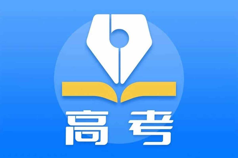 2024北京高考真题语文-资料小站